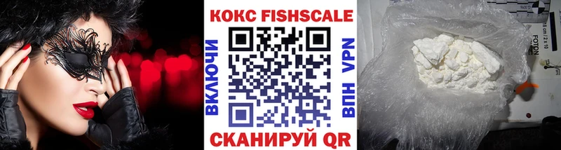Купить наркоту Фрязино Псилоцибиновые грибы Меф ГАШ Марихуана