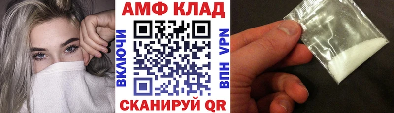 сколько стоит  Фрязино  АМФЕТАМИН 97% 