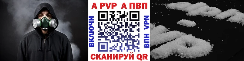 хочу наркоту  Фрязино  Alpha PVP Crystall 