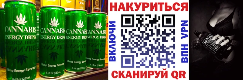 купить   Фрязино  Печенье с ТГК марихуана 