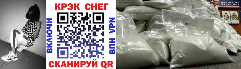 Cocaine 99% Фрязино