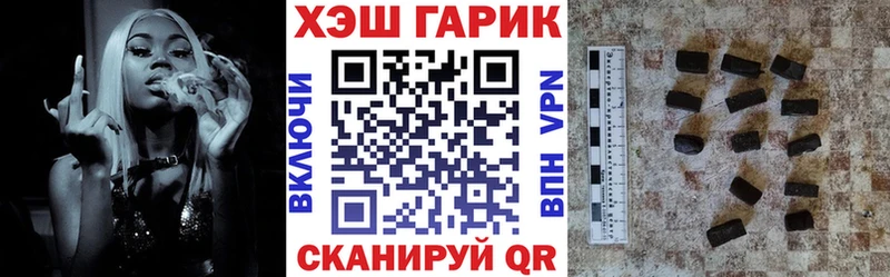 ГАШИШ хэш  купить   Фрязино 