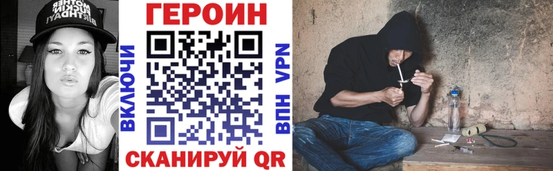 продажа наркотиков  Фрязино  ГЕРОИН герыч 