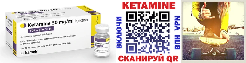 цены наркотик  Фрязино  Кетамин ketamine 