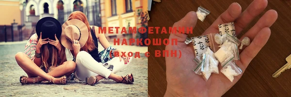 гашик Абдулино
