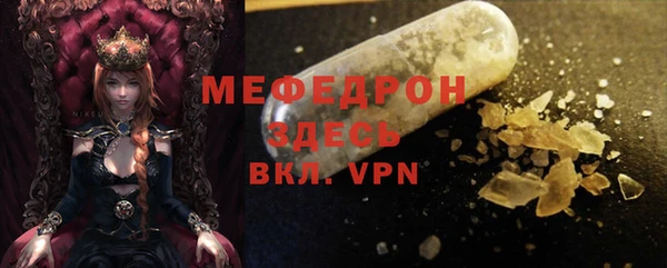 mdma Новокубанск