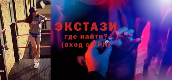 гашик Абдулино