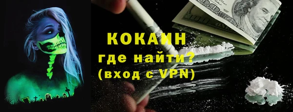 герыч Абинск