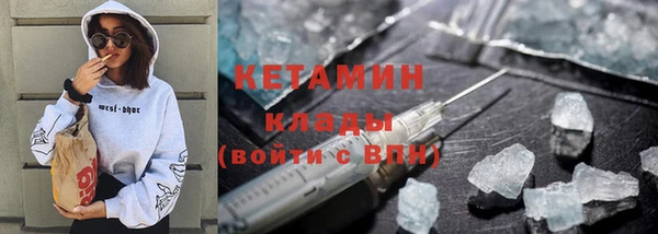 COCAINE Абаза