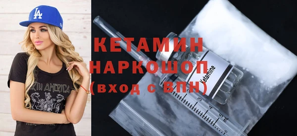mdma Новокубанск