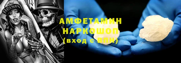 COCAINE Абаза