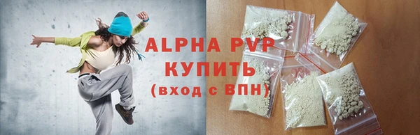 прущий лед Новозыбков