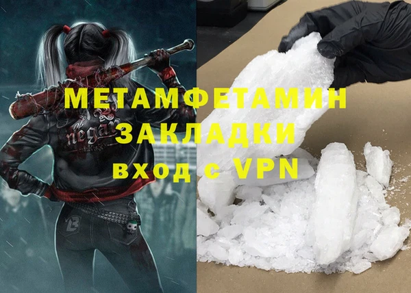 mdma Новокубанск
