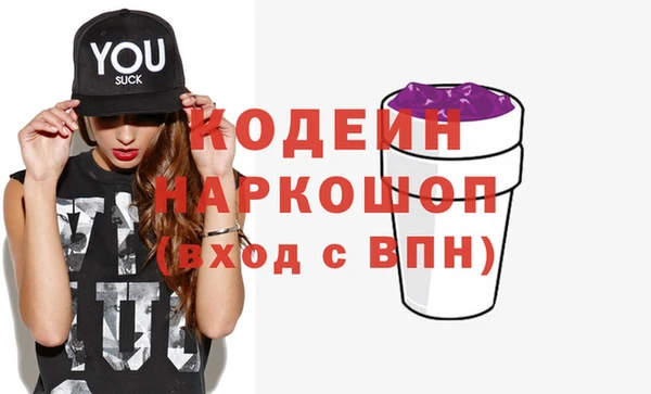 COCAINE Абаза