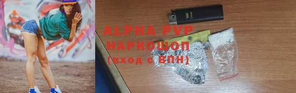 COCAINE Абаза