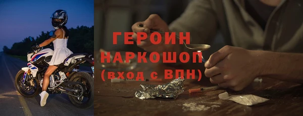 гашик Абдулино