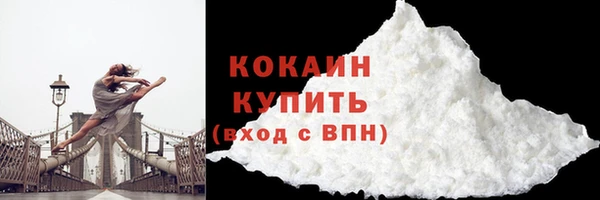 mdma Новокубанск