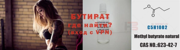 COCAINE Абаза