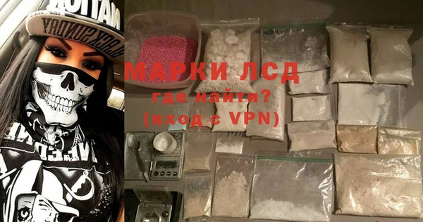 COCAINE Абаза