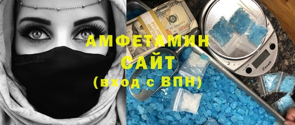 COCAINE Абаза