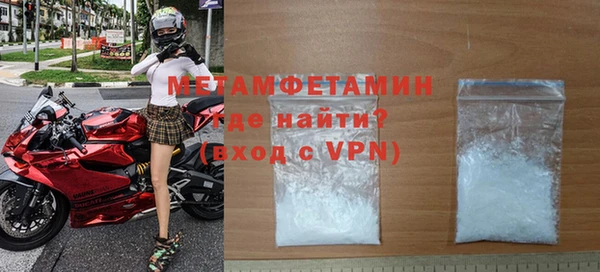 прущий лед Новозыбков