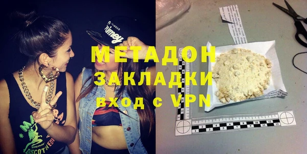 COCAINE Абаза