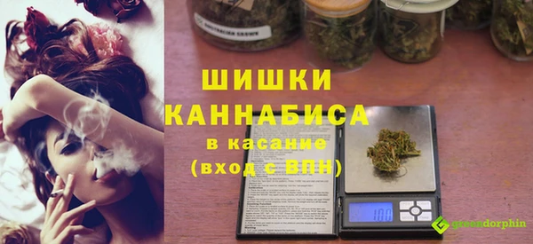 герыч Абинск