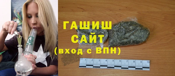 COCAINE Абаза