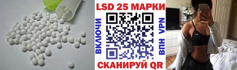 ЛСД экстази кислота  Фрязино 