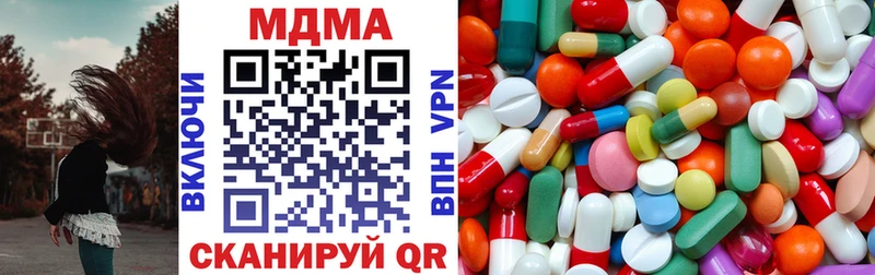 МЕГА ссылки  нарко площадка наркотические препараты  Фрязино  MDMA кристаллы  купить  