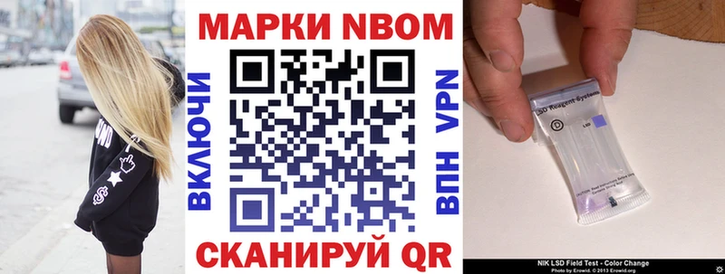 Марки NBOMe 1,5мг  хочу   Фрязино 
