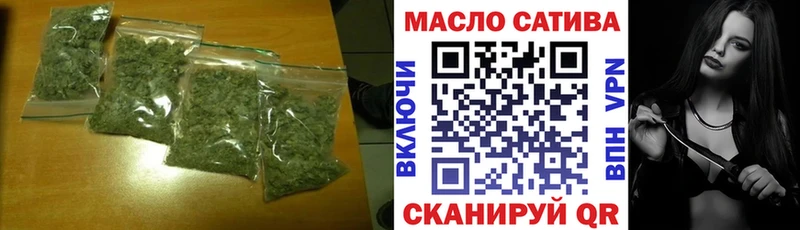 Дистиллят ТГК вейп с тгк Фрязино